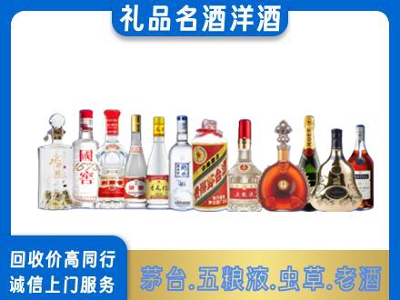 文山州富宁烟酒回收店