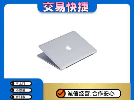 文山州富宁回收旧电脑