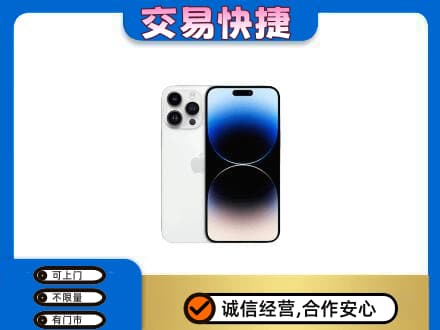 文山州富宁回收旧手机