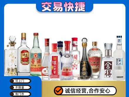 文山州富宁回收名酒