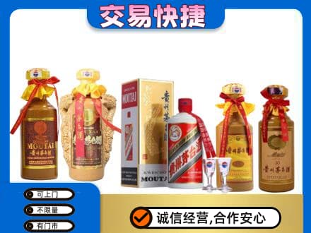 文山州富宁回收贵州茅台酒