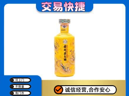 文山州富宁回收散花茅台酒