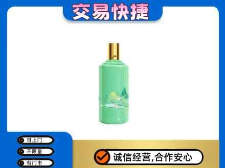 文山州富宁回收24节气茅台酒