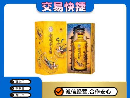文山州富宁回收散花飞天茅台酒