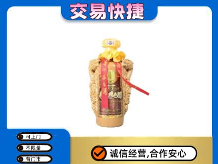文山州富宁回收年份茅台酒瓶子