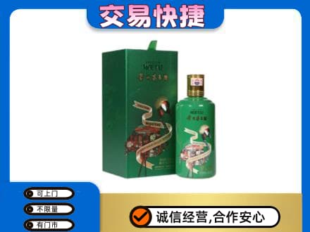 文山州富宁回收茅台酒空瓶