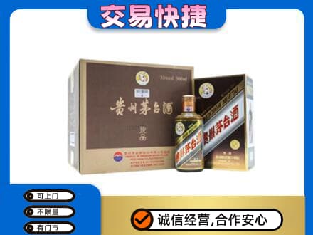 文山州富宁回收彩釉珍品茅台酒