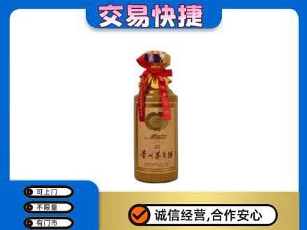 文山州富宁回收30年茅台酒