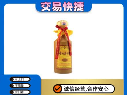 文山州富宁回收15年茅台酒